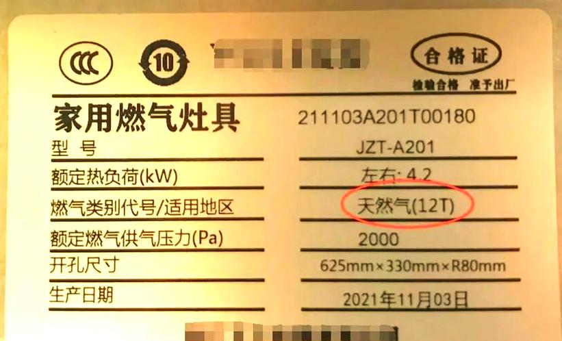 燃气具选购与使用全攻略