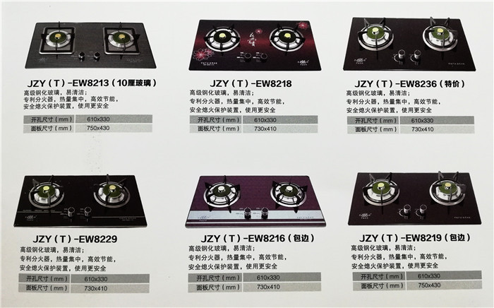 中网市场发布:临沂尔旺节能燃具科技开发研发生产红外线节能燃气灶集成灶油烟机燃气热水器等产品
