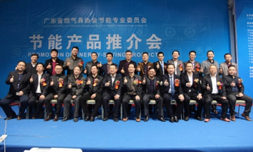 广东厨卫军团在节能燃气具市场精准发力